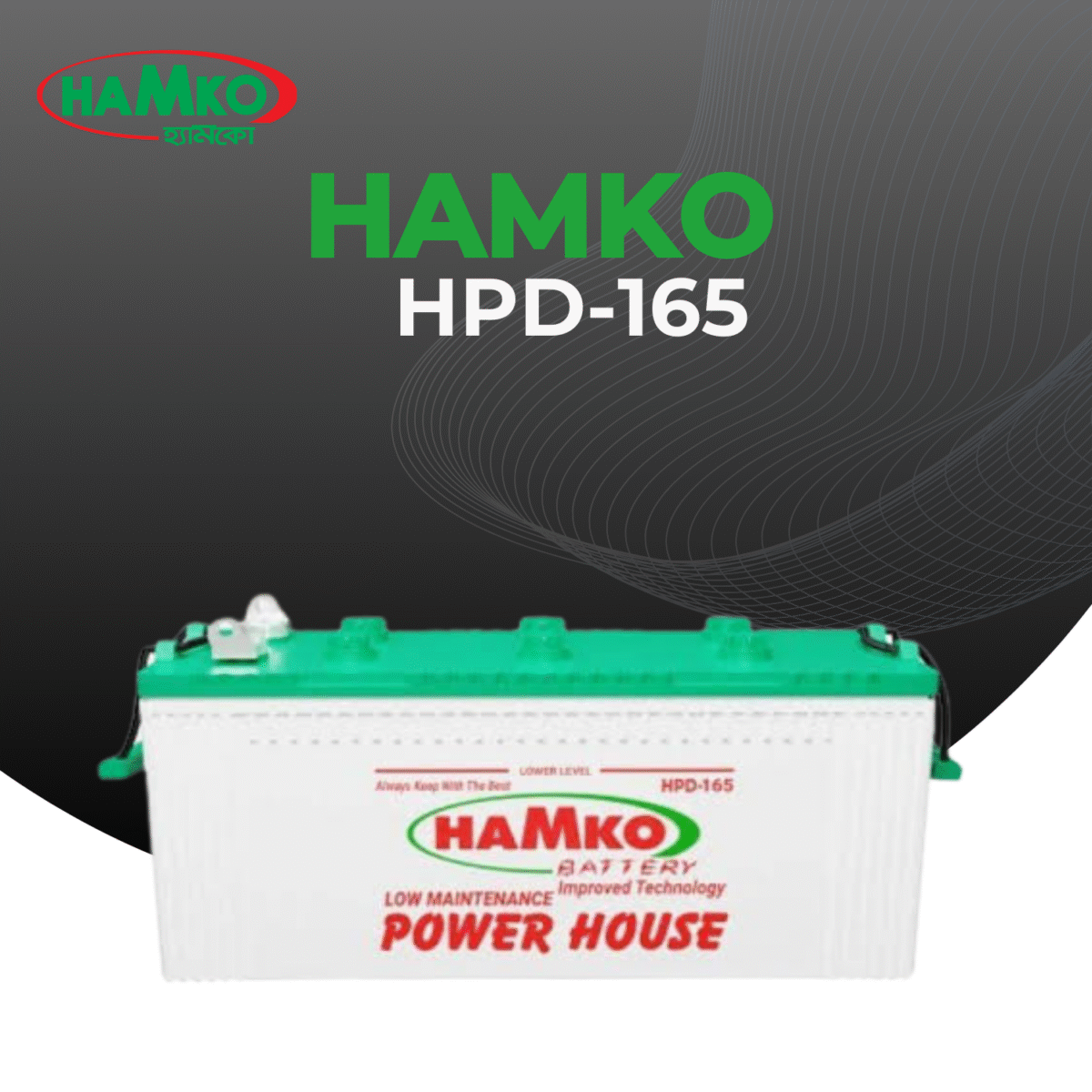 hpd-165