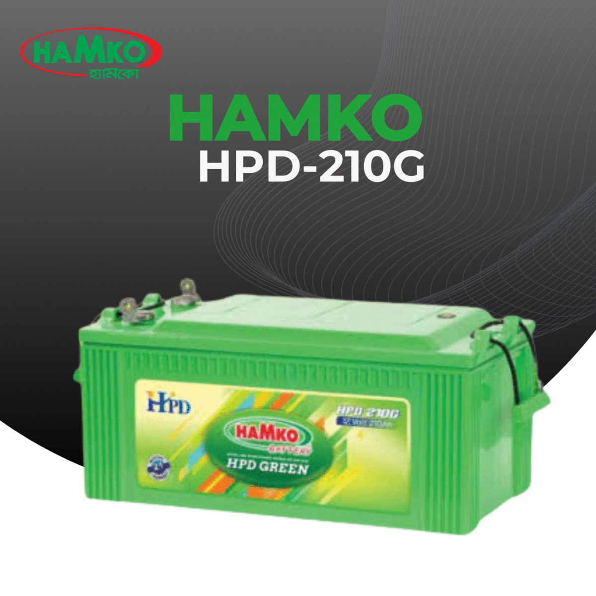 hpd 210g